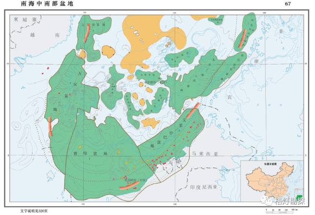 南海中南部盆地