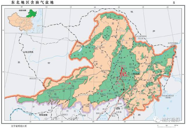 松辽盆地开鲁坳陷海拉尔盆地三江盆地依兰-伊通盆地依兰-伊通盆地南部