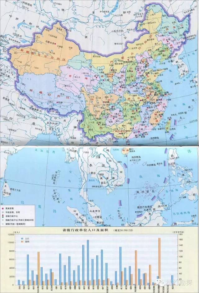 中国各类高清地质大图