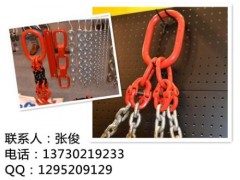 一套-起重链条吊索具-国标链条索具-批发商