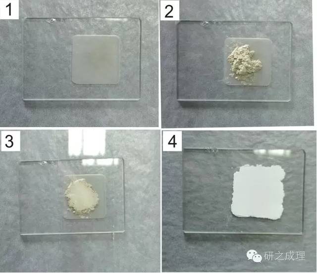 2 压片:黄继武老师在《多晶材料x射线衍射》一书中共介绍了7种不同