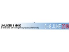 参展观展报名2018俄罗斯新库茨涅茨克国际采矿技术及煤矿备展
