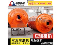 苍梧县电力球磨机哪个品牌好 矿山球磨机型号RF01TA