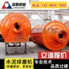 苍梧县电力球磨机哪个品牌好 矿山球磨机型号RF01TA