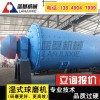 枞阳县陶瓷球磨机生产线 枞阳零污染石英砂球磨机RF01TA