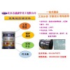 酸性肥储罐防腐涂料ZS-1033耐氢氟酸涂料