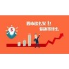 广东省厂家直销深圳股票期权 多种规格型号