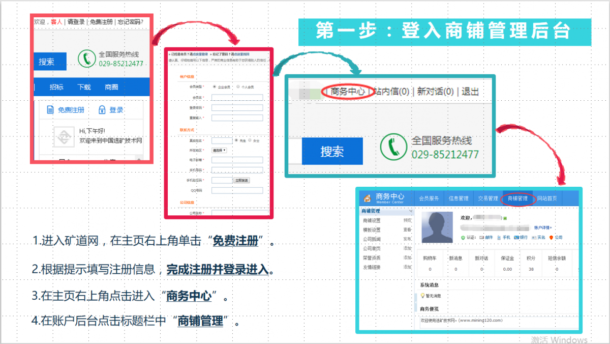 矿业人口分析_中国矿业大学(2)