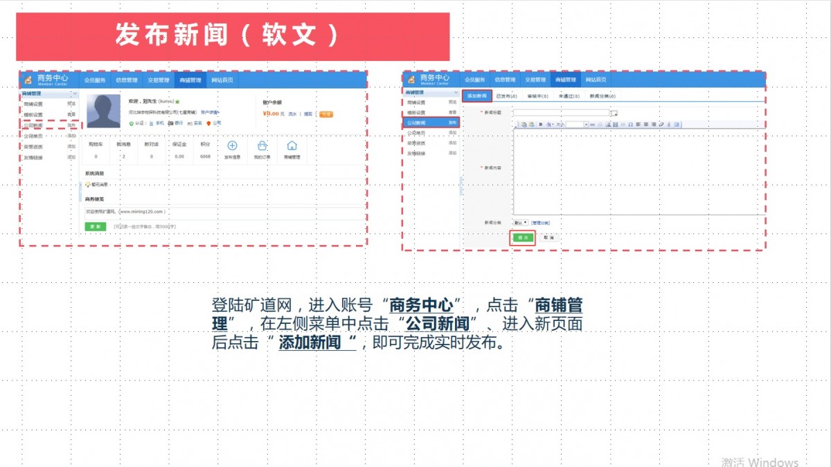 矿业人口分析_中国矿业大学(2)