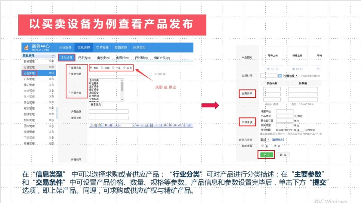 矿业人口分析_中国矿业大学(2)