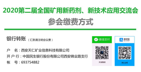 QQ截图20200507161506