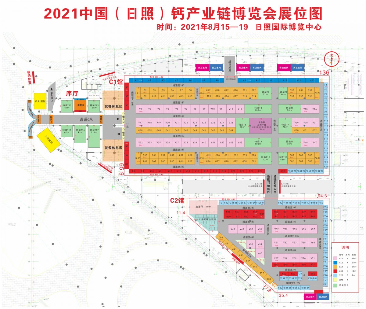 微信图片_20210225090128