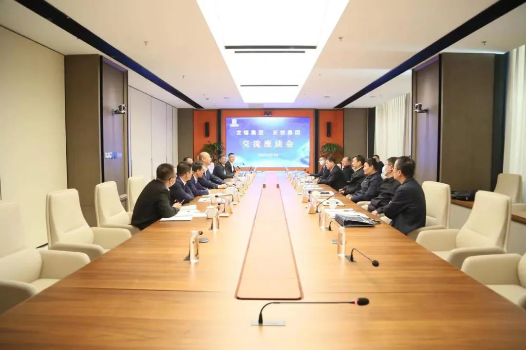 龙煤集团与黑龙江交通投资集团就加快合作项目推进举行会谈