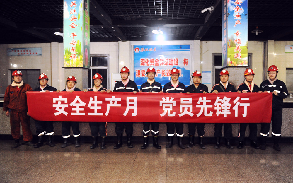 朱仙庄矿安全生产月活动有声有色