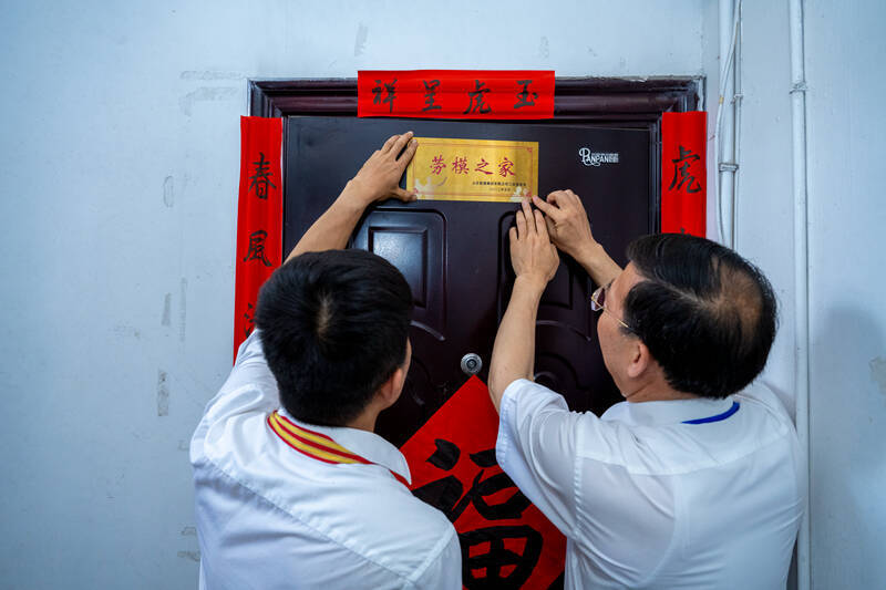 兖矿能源为劳动模范上门悬挂光荣牌  擦亮劳模品牌放大劳模效应