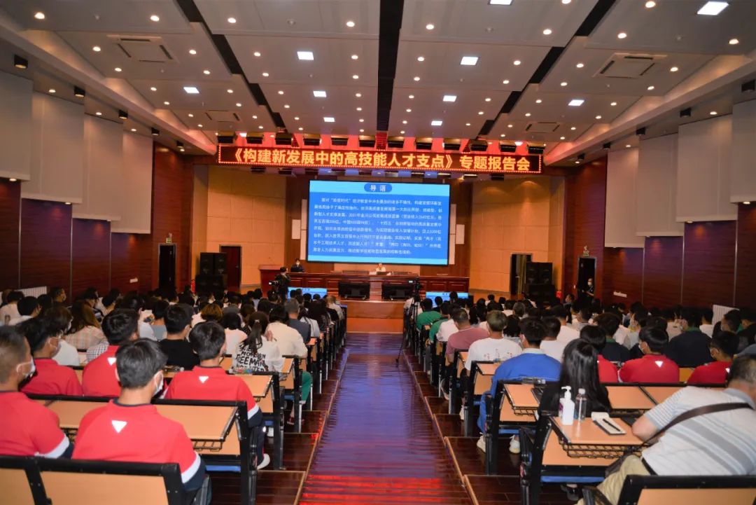 杨志明调研金昌职业教育与技能人才培养工作并作专题报告