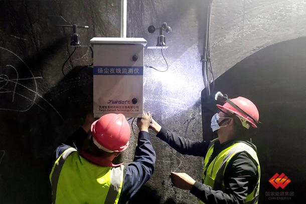 朔黄铁路精准监测隧道环境护航能源通道安全