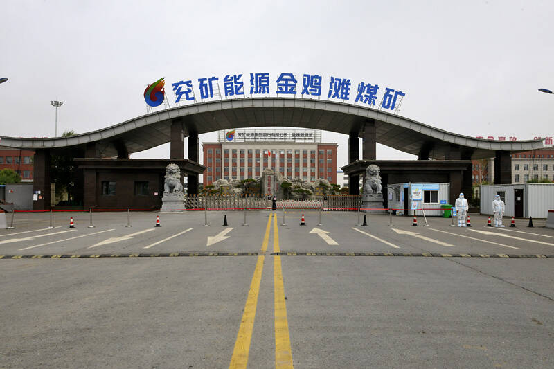 金鸡滩煤矿:筑牢"三道关"敲响"警示钟"