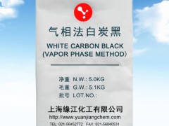 气相法白炭黑补强剤 纳米二氧化硅 亲水性白炭黑