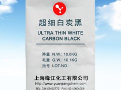 沉淀法白炭黑增稠剂 白炭黑消光剂 二氧化硅白炭黑消泡剂
