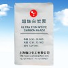 沉淀法白炭黑增稠剂 白炭黑消光剂 二氧化硅白炭黑消泡剂