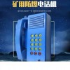 SIP防水防潮电话 壁挂式防水防尘电话机 IP67防水电话机