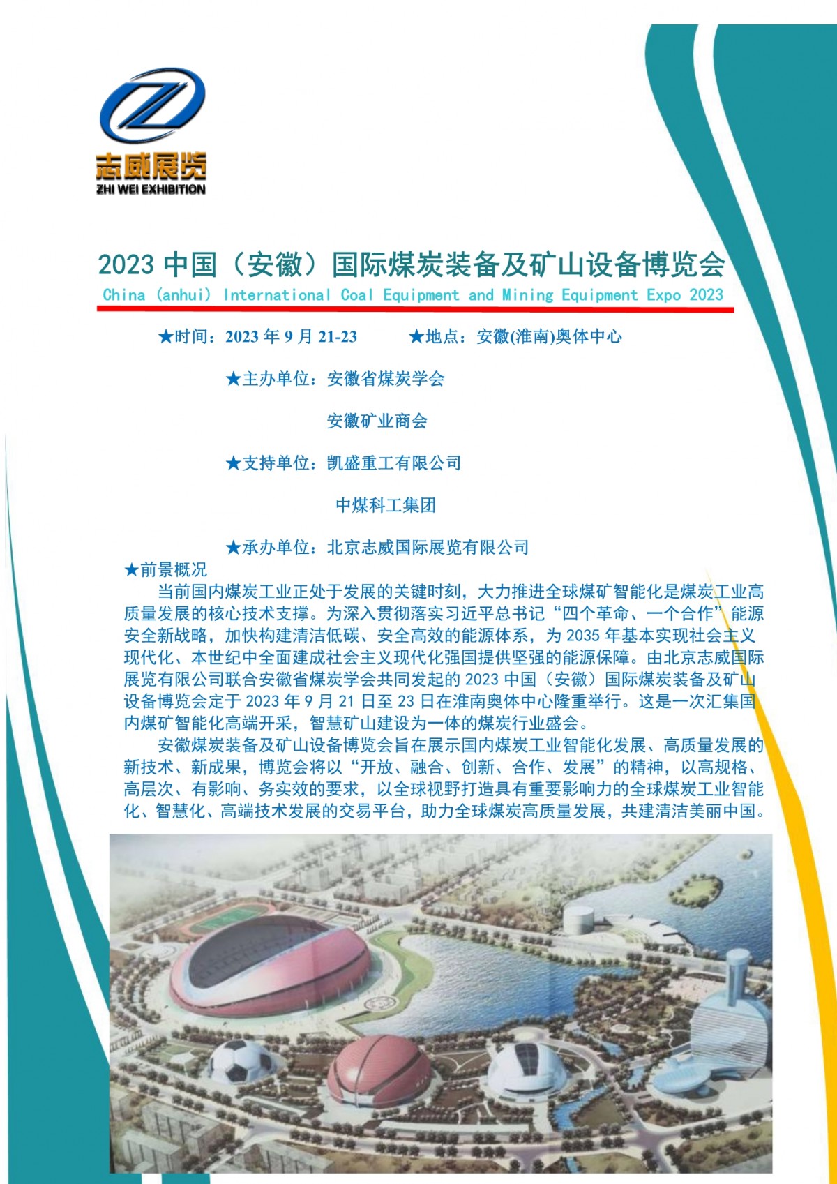 e21ad3f0249b7cf4eada8b851c395795-1