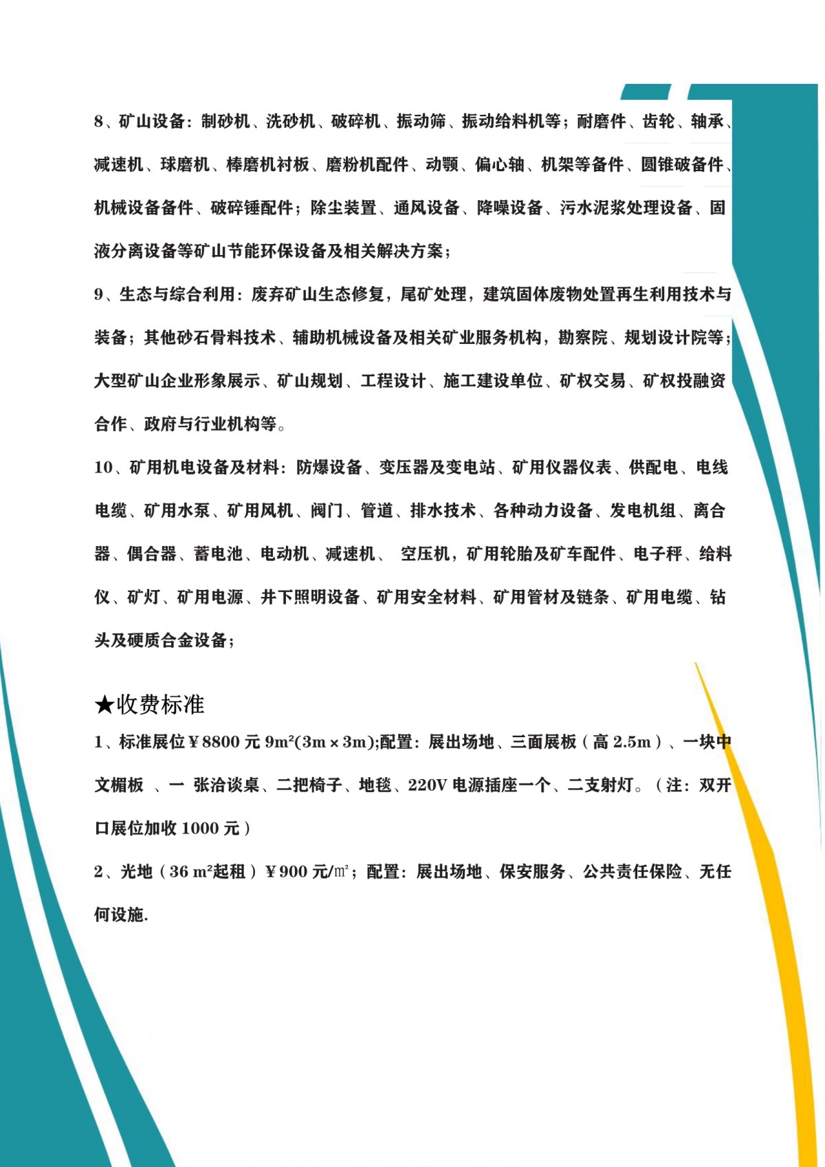 e21ad3f0249b7cf4eada8b851c395795-3