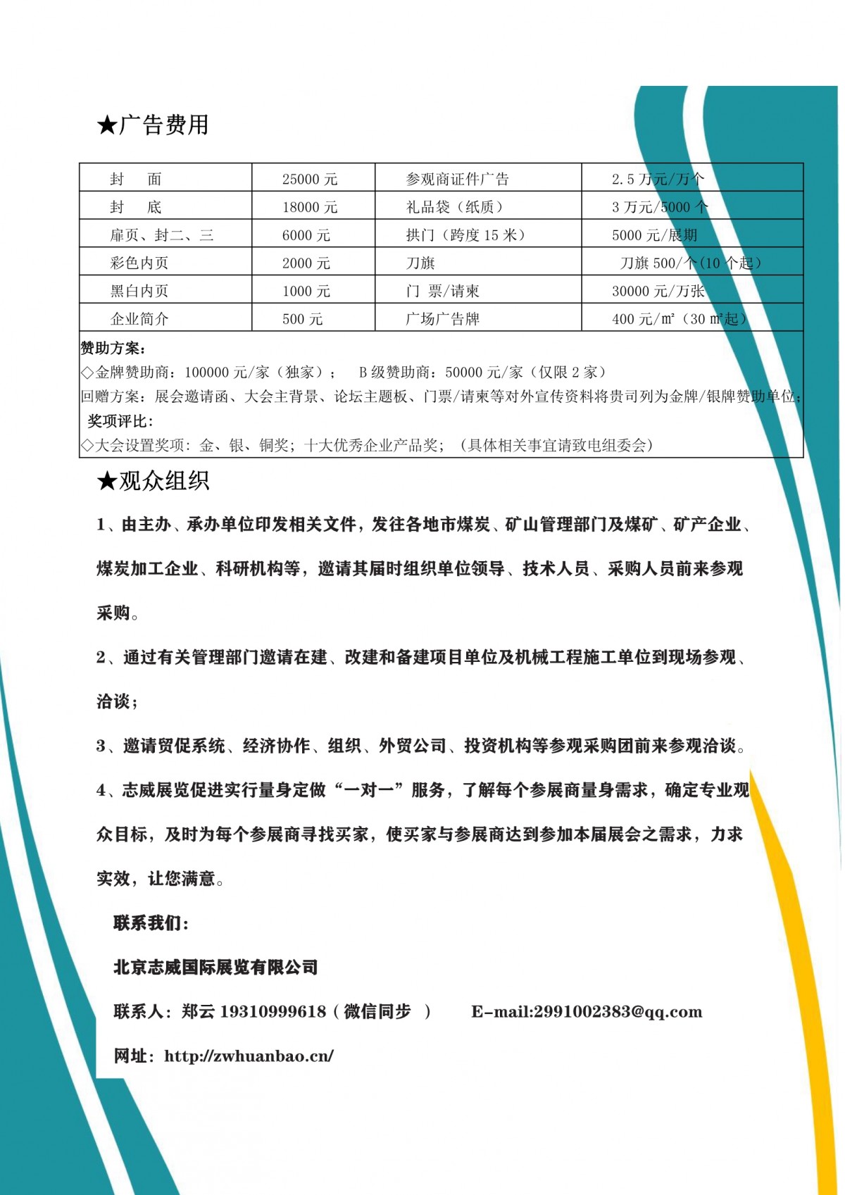 e21ad3f0249b7cf4eada8b851c395795-4