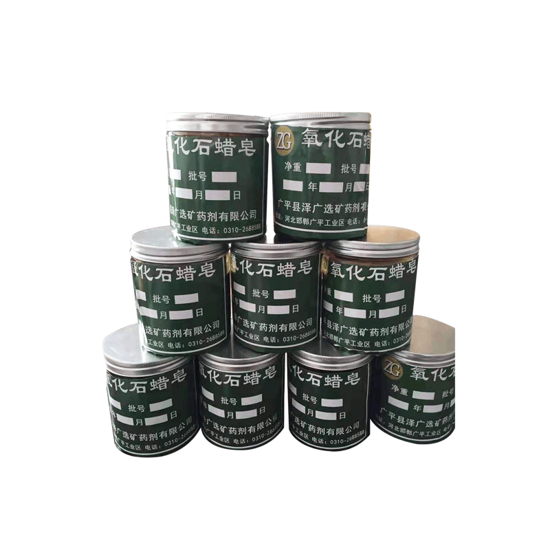 ZG-浮选剂（氧化石蜡皂731）