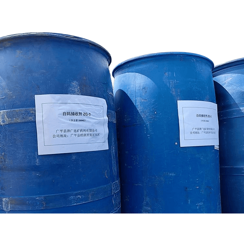 白钨捕收剂