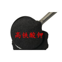 丁胺黑药高铁酸钾
