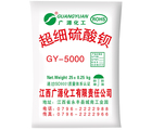硫酸鋇 GY-5000