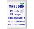 滑石粉HS-338