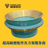 美卓HP400细腔型圆锥 定动锥衬板全套