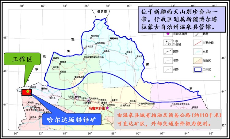 新疆某铅锌矿