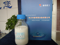 聚丙烯酰胺(絮凝剂)