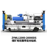 ZYWL12000-20000DS型定向钻机