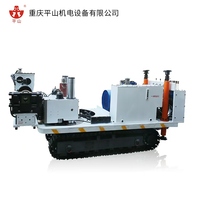 ZDY1900~10000低孔位钻机