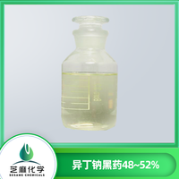 异丁钠黑药48~52%
