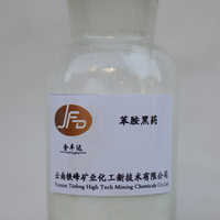 苯胺黑药（也称磷胺4号）