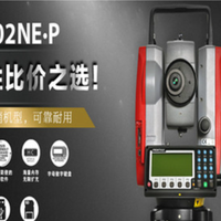 PENTAX/ 宾得R-202NE·P 全站仪