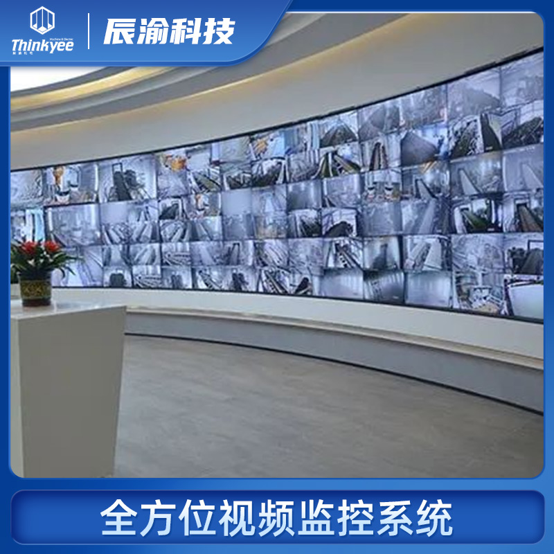 矿山安全监测系统