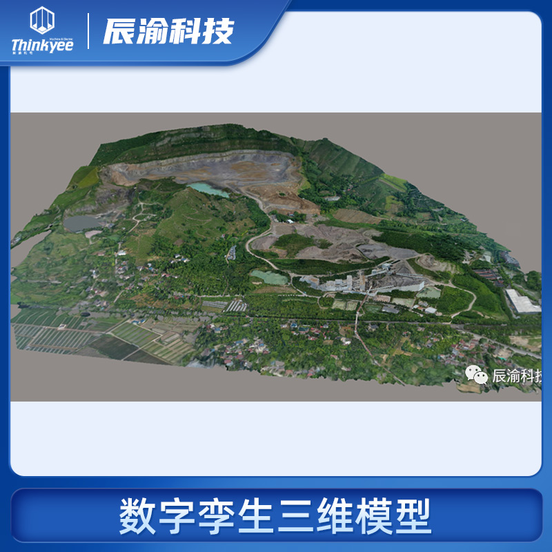 矿山数字孪生系统