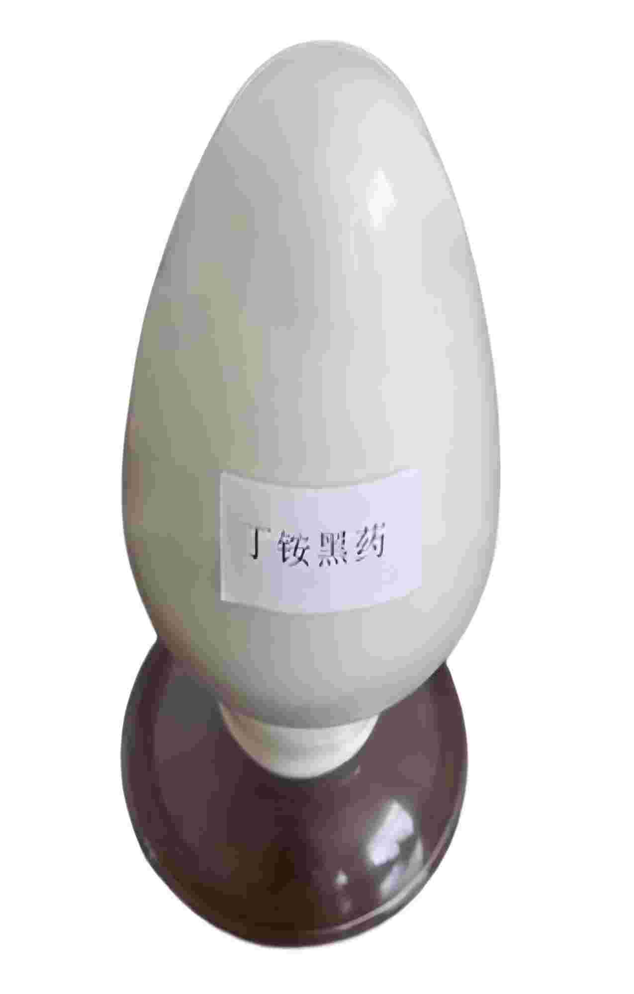 黑药-丁胺黑药