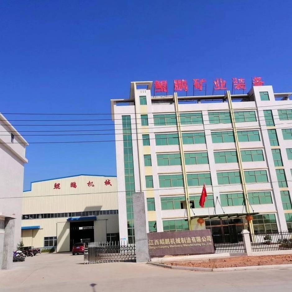 江西鲲鹏机械制造有限公司