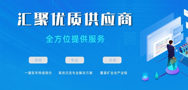 网站banner1