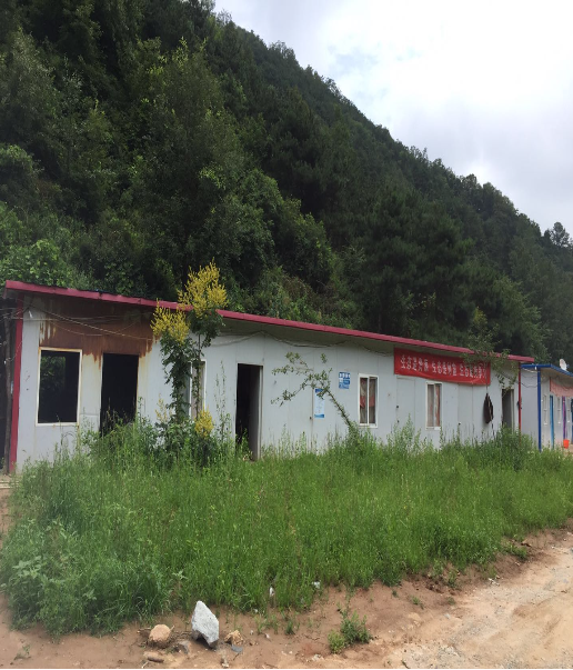 河南三门峡金矿
