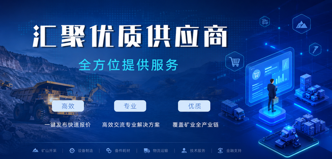 网站采购banner2